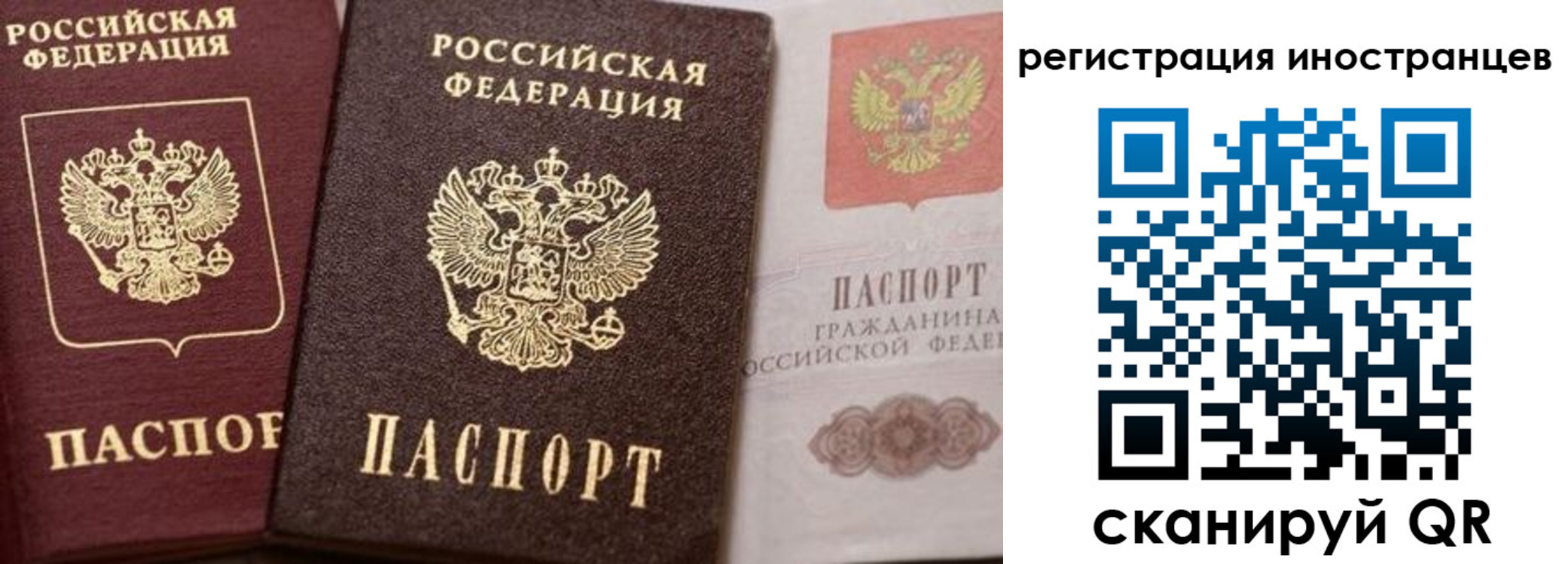 временная регистрация купить в Пущино