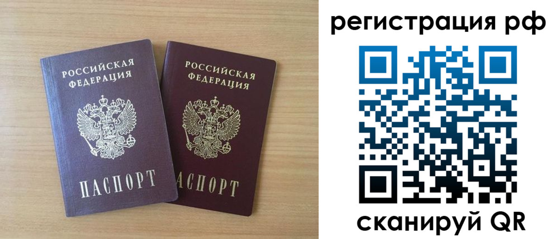 прописка иностранных граждан в Пущино