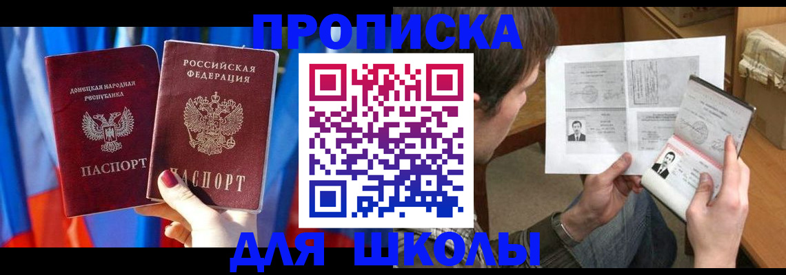 миграционный учет в Пущино
