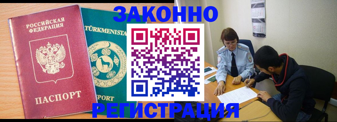 пропишу в квартире в Пущино